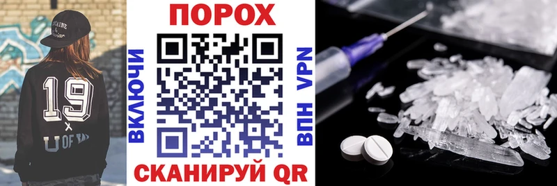 купить закладку  Великие Луки  ОМГ ОМГ tor  АМФЕТАМИН VHQ 