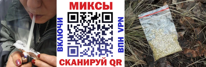 БУТИРАТ буратино  Великие Луки 