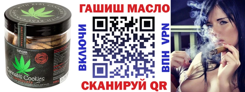 Cannafood конопля  купить  сайты  Великие Луки 