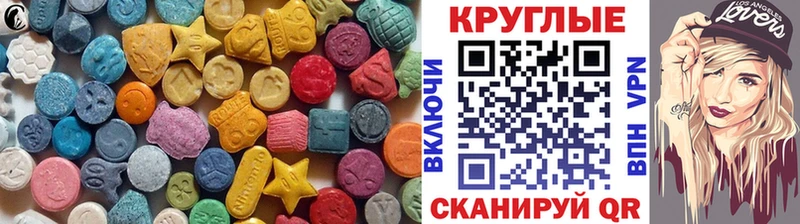 как найти наркотики  shop какой сайт  ЭКСТАЗИ 250 мг  Великие Луки 