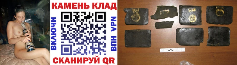ГАШИШ VHQ  OMG как зайти  Великие Луки 