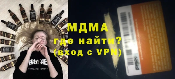 стаф Верхний Тагил