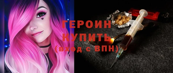 стаф Верхний Тагил