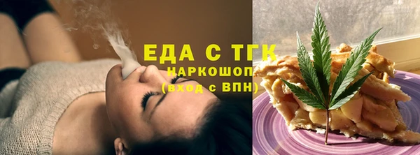 скорость Верея