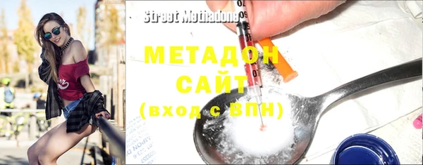 стаф Верхний Тагил