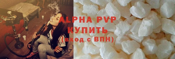 скорость Верея