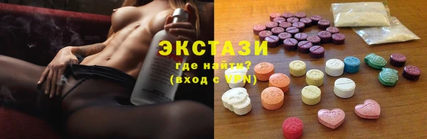 скорость Верея