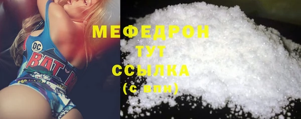 стаф Верхний Тагил
