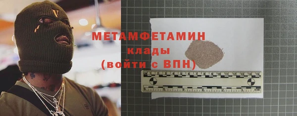 стаф Верхний Тагил