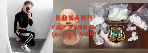 стаф Верхний Тагил