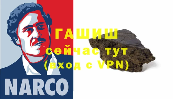 шишки Верхнеуральск