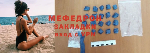 стаф Верхний Тагил