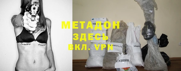 кокаин VHQ Галич
