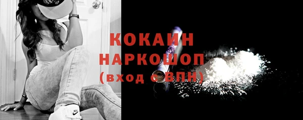 скорость Верея