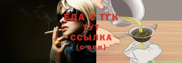 стаф Верхний Тагил