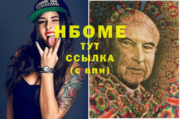 стаф Верхний Тагил