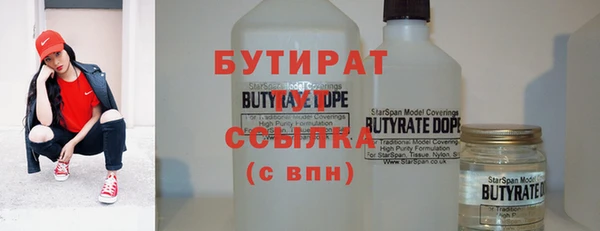 прущий лед Бронницы