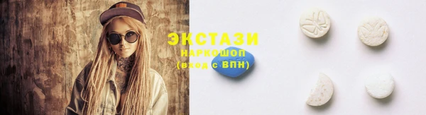 шишки Верхнеуральск