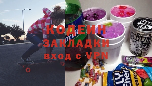 стаф Верхний Тагил