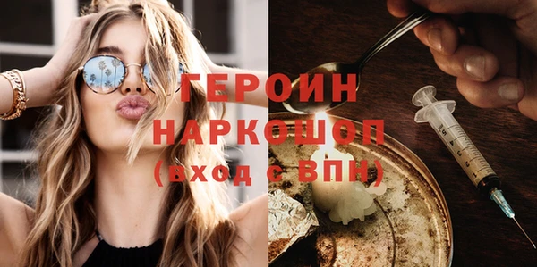 стаф Верхний Тагил