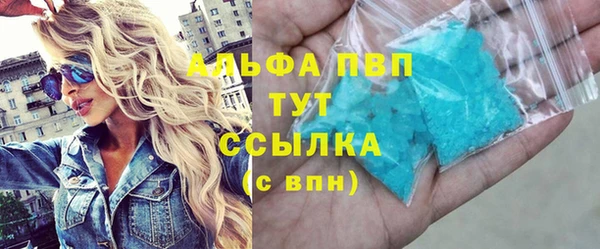 мет Бугульма
