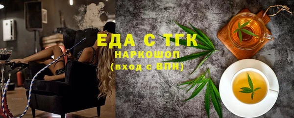 скорость Верея