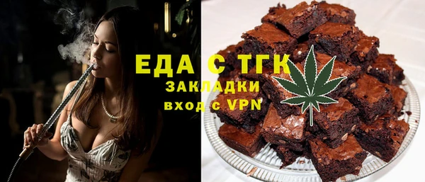 шишки Верхнеуральск
