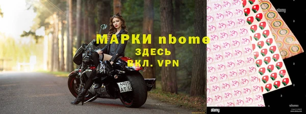 стаф Верхний Тагил