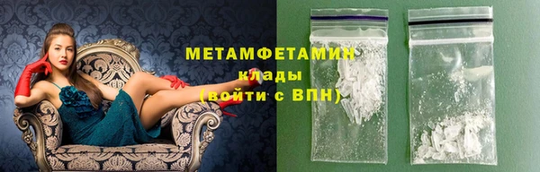 стаф Верхний Тагил