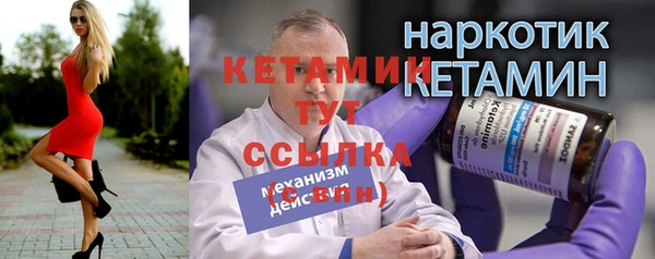 стаф Верхний Тагил