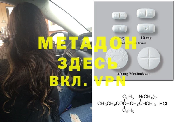 стаф Верхний Тагил