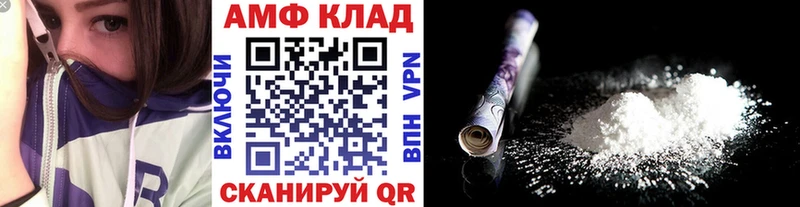 МЕТАМФЕТАМИН кристалл  hydra маркетплейс  Великие Луки 