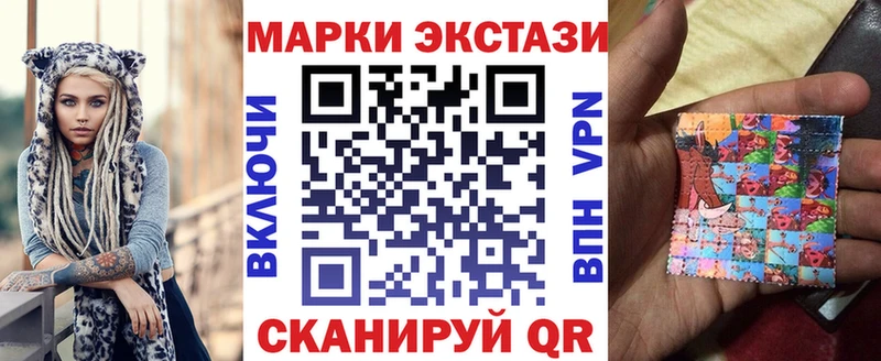 дарнет шоп  Великие Луки  Наркотические марки 1,5мг 