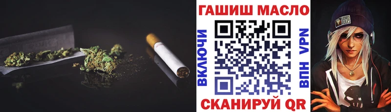 Дистиллят ТГК THC oil купить наркоту блэк спрут рабочий сайт Великие Луки